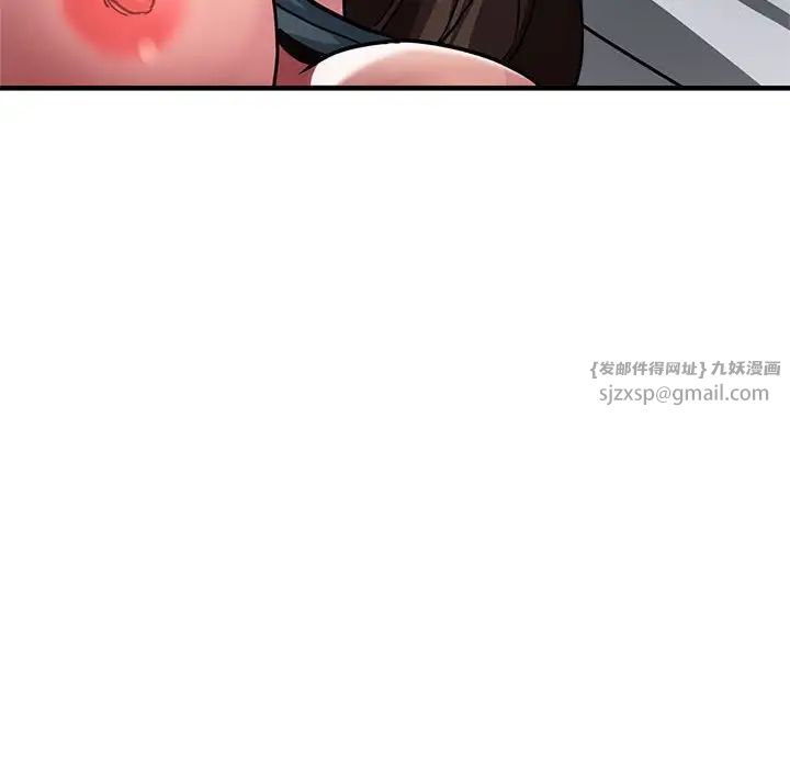 《亲家的女人们》漫画 第13話