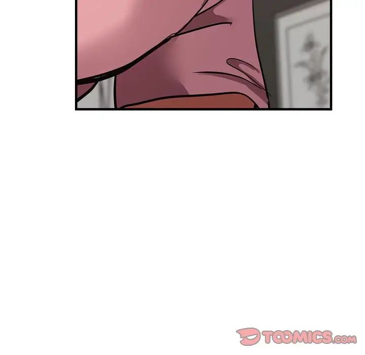 《亲家的女人们》漫画 第13話