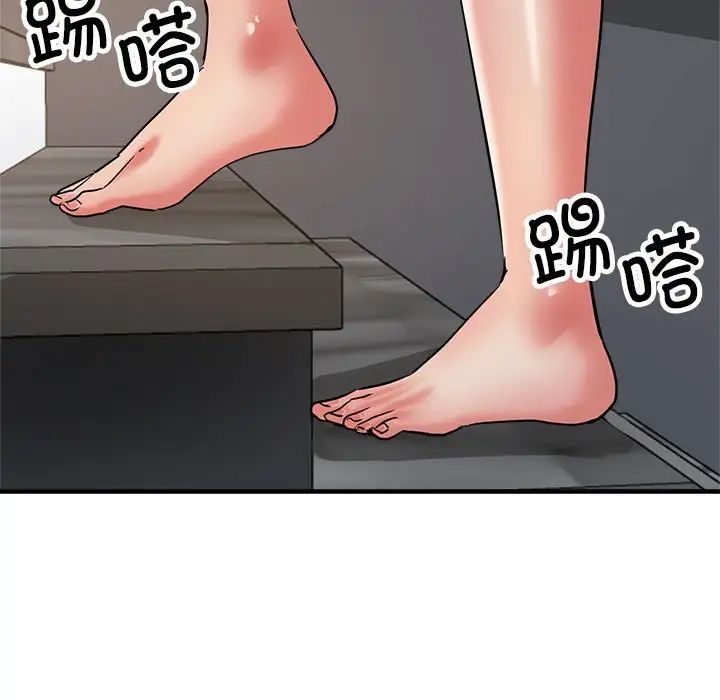 《亲家的女人们》漫画 第13話