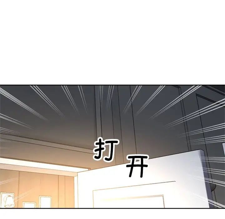 《亲家的女人们》漫画 第13話