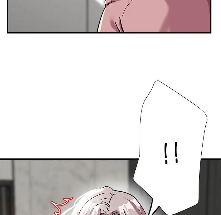 《亲家的女人们》漫画 第14話