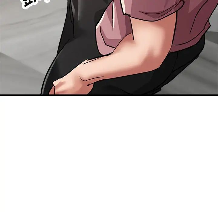 《亲家的女人们》漫画 第14話