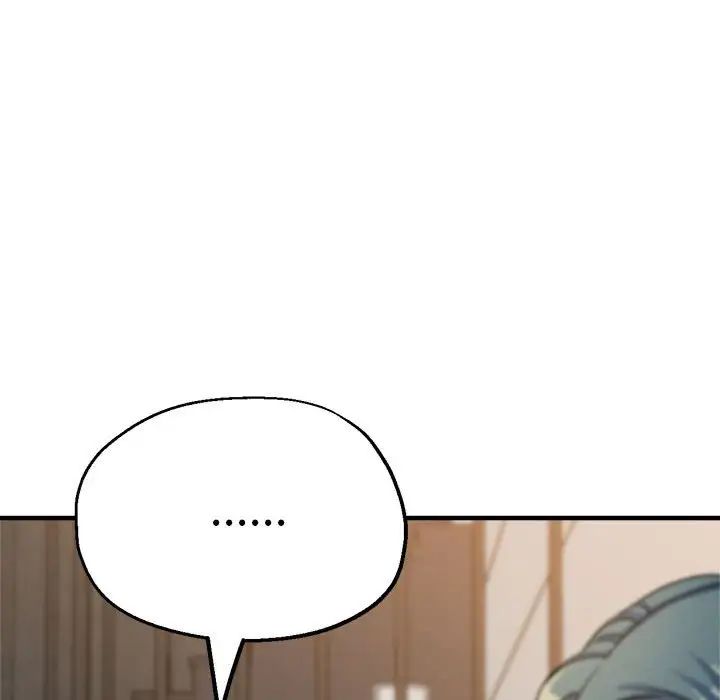 《亲家的女人们》漫画 第14話