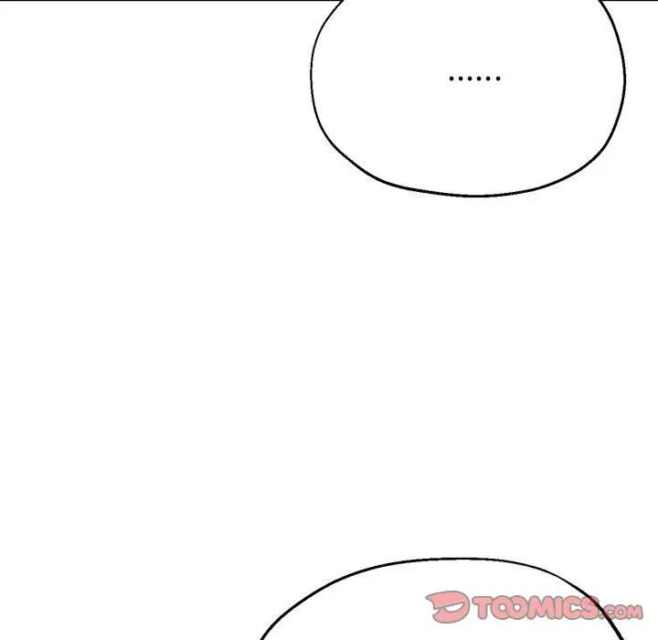 《亲家的女人们》漫画 第14話