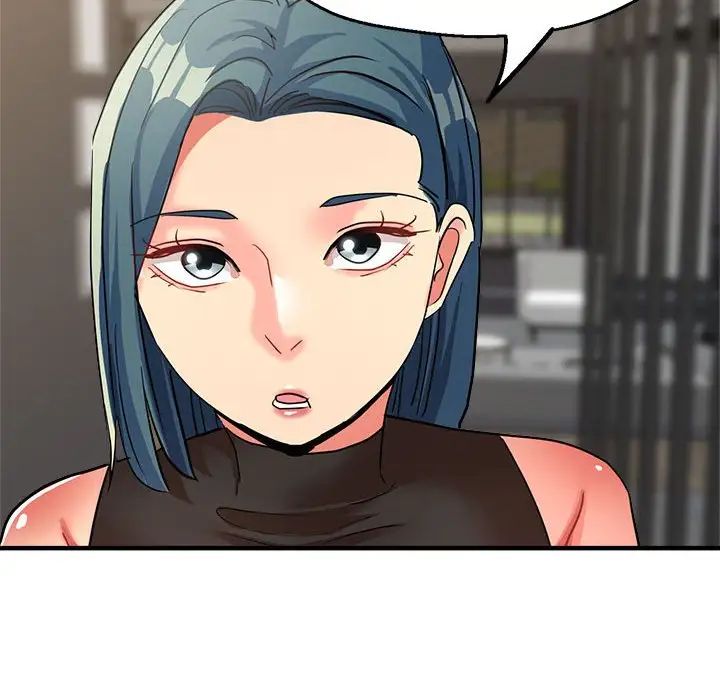 《亲家的女人们》漫画 第14話