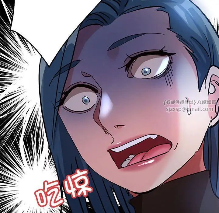 《亲家的女人们》漫画 第14話