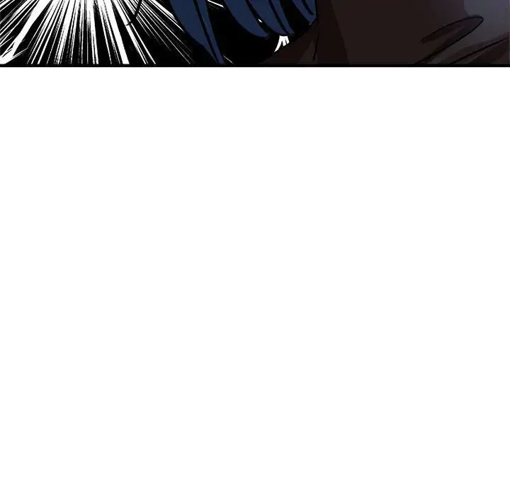 《亲家的女人们》漫画 第14話