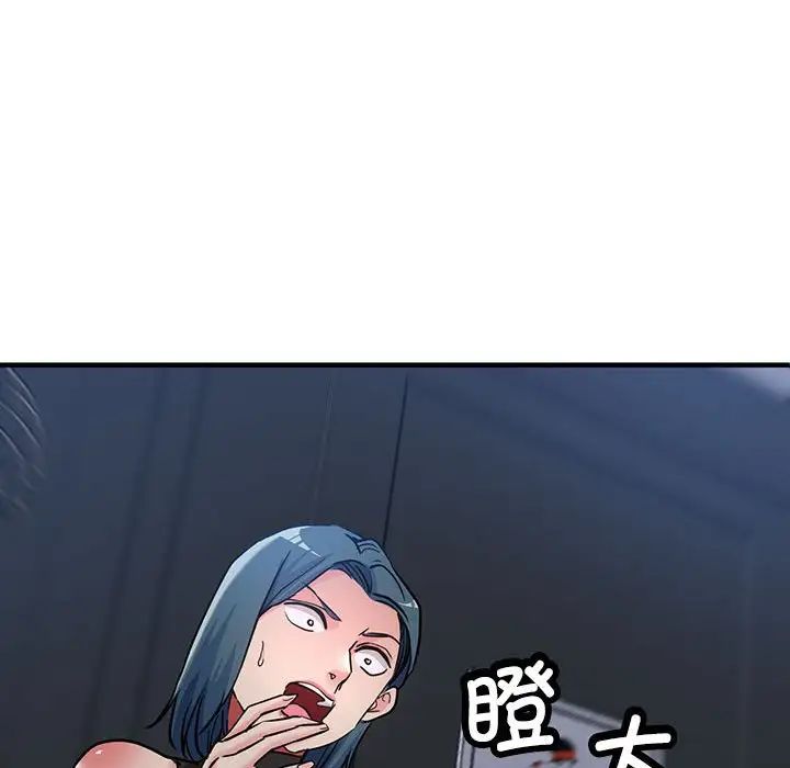 《亲家的女人们》漫画 第14話