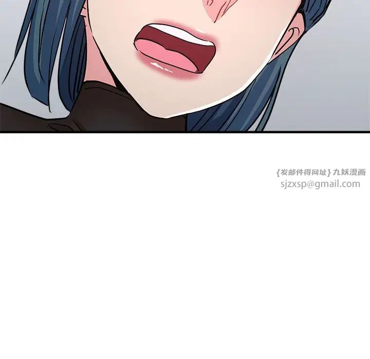 《亲家的女人们》漫画 第14話