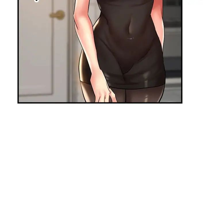 《亲家的女人们》漫画 第15話
