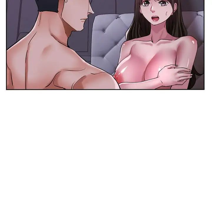 《亲家的女人们》漫画 第16話