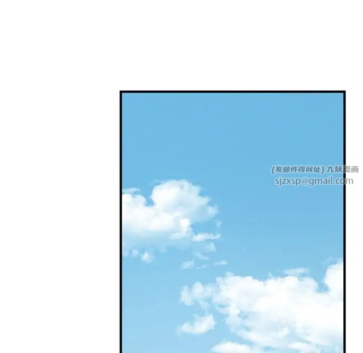 《亲家的女人们》漫画 第16話