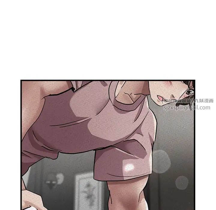《亲家的女人们》漫画 第16話