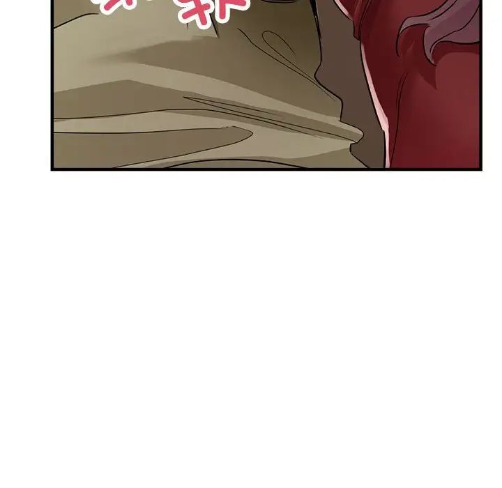 《亲家的女人们》漫画 第16話
