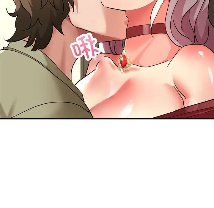 《亲家的女人们》漫画 第16話