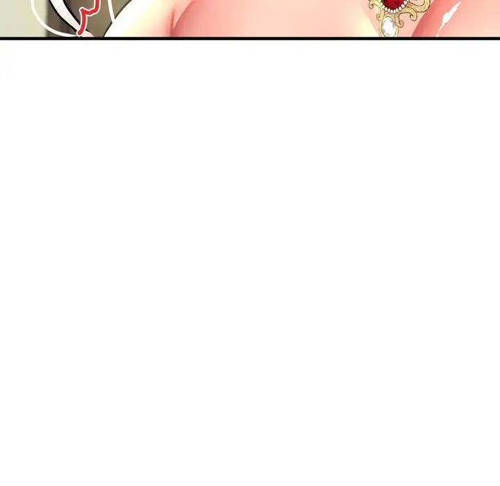 《亲家的女人们》漫画 第17話
