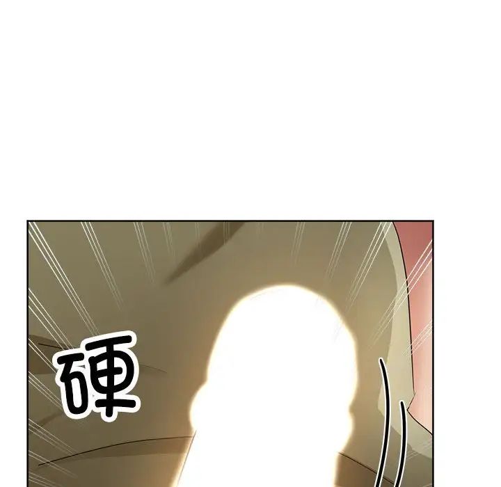 《亲家的女人们》漫画 第17話