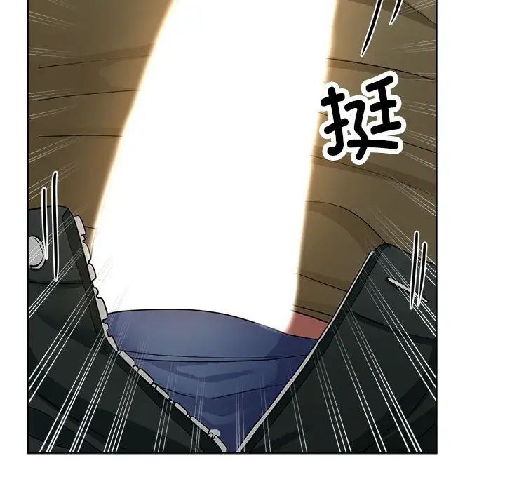 《亲家的女人们》漫画 第17話