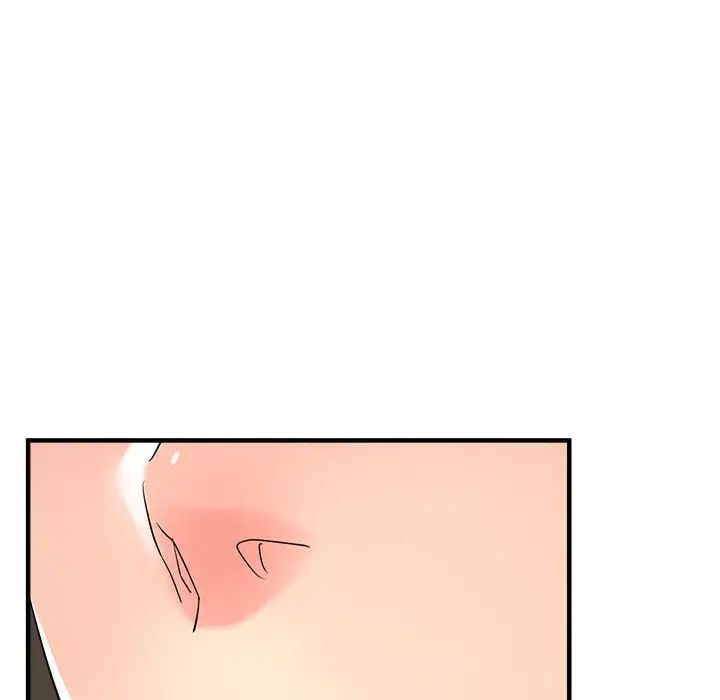 《亲家的女人们》漫画 第17話