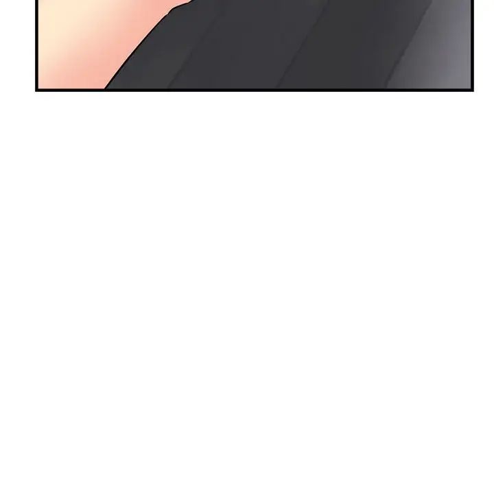 《亲家的女人们》漫画 第17話