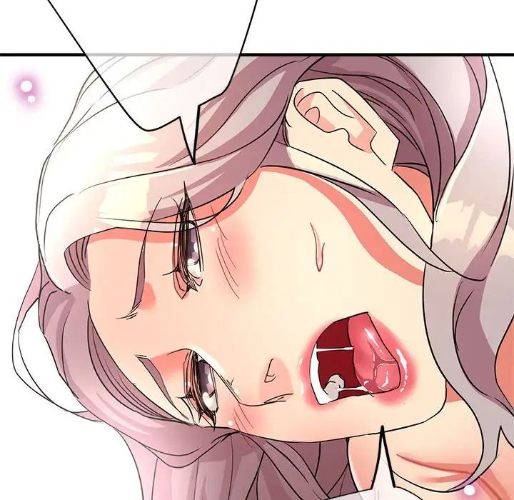 《亲家的女人们》漫画 第17話