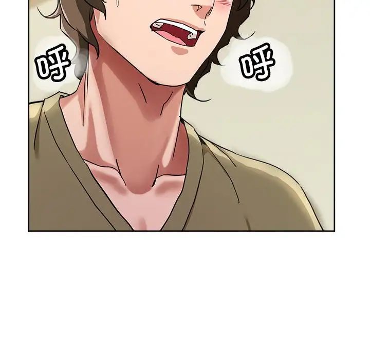 《亲家的女人们》漫画 第17話