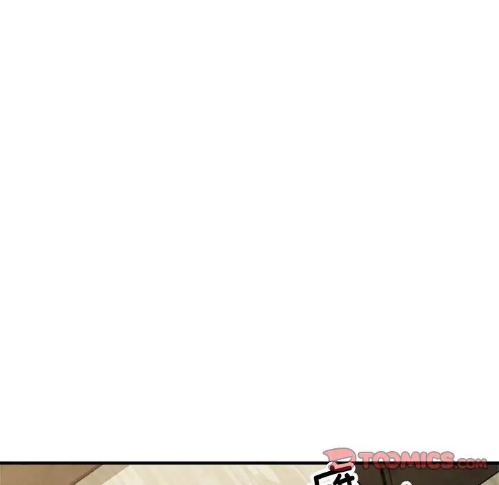 《亲家的女人们》漫画 第17話