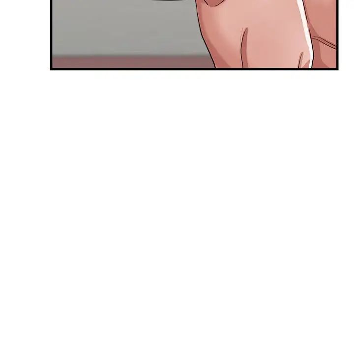 《亲家的女人们》漫画 第17話