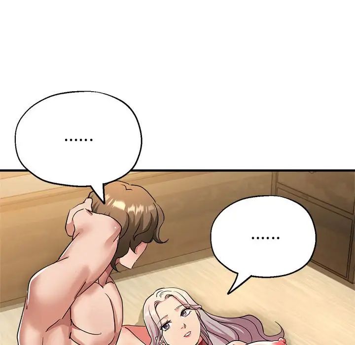 《亲家的女人们》漫画 第17話