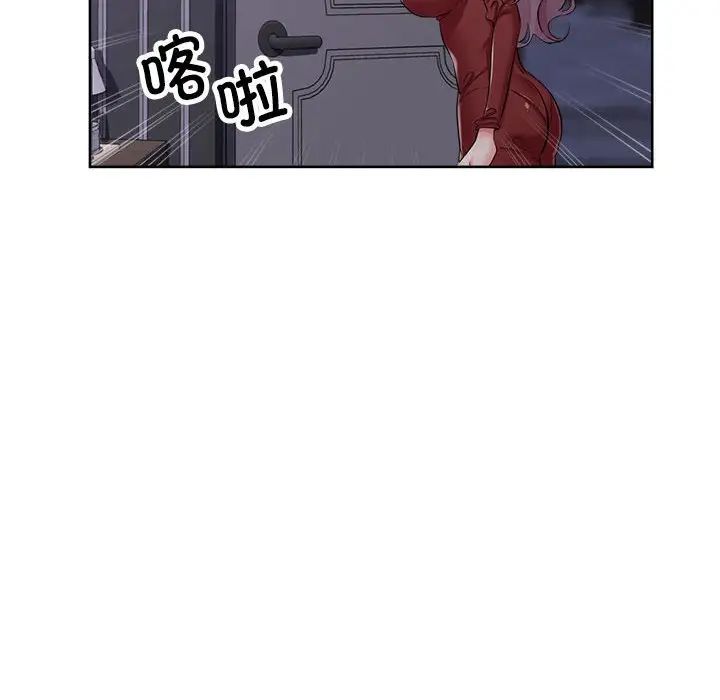 《亲家的女人们》漫画 第17話