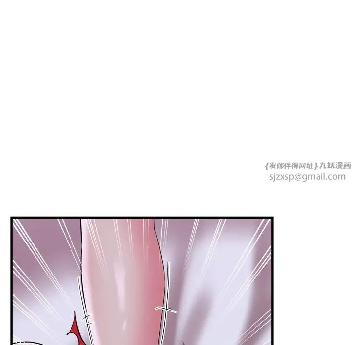 《亲家的女人们》漫画 第17話