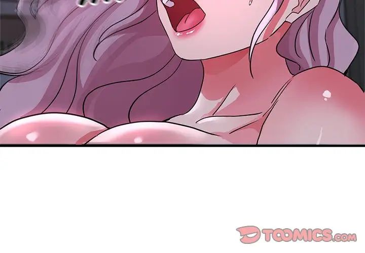《亲家的女人们》漫画 第18話