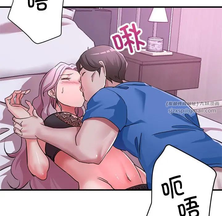 《亲家的女人们》漫画 第18話