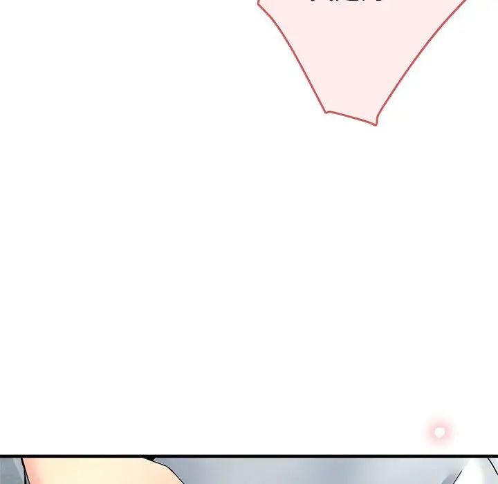 《亲家的女人们》漫画 第18話