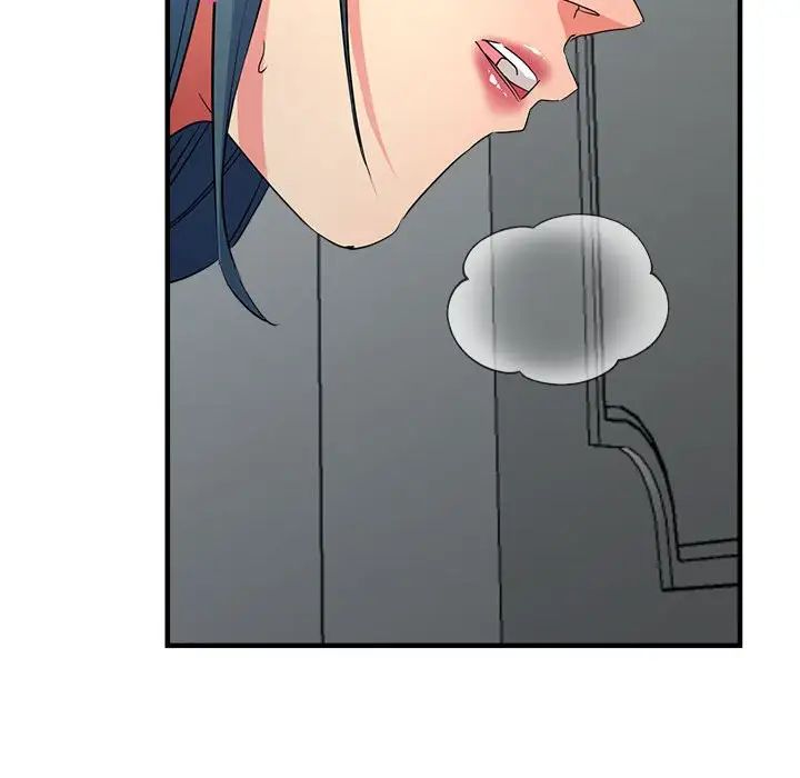 《亲家的女人们》漫画 第18話