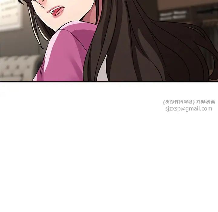 《亲家的女人们》漫画 第18話