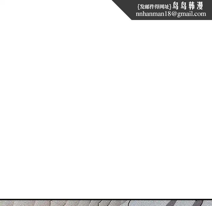 《亲家的女人们》漫画 第18話