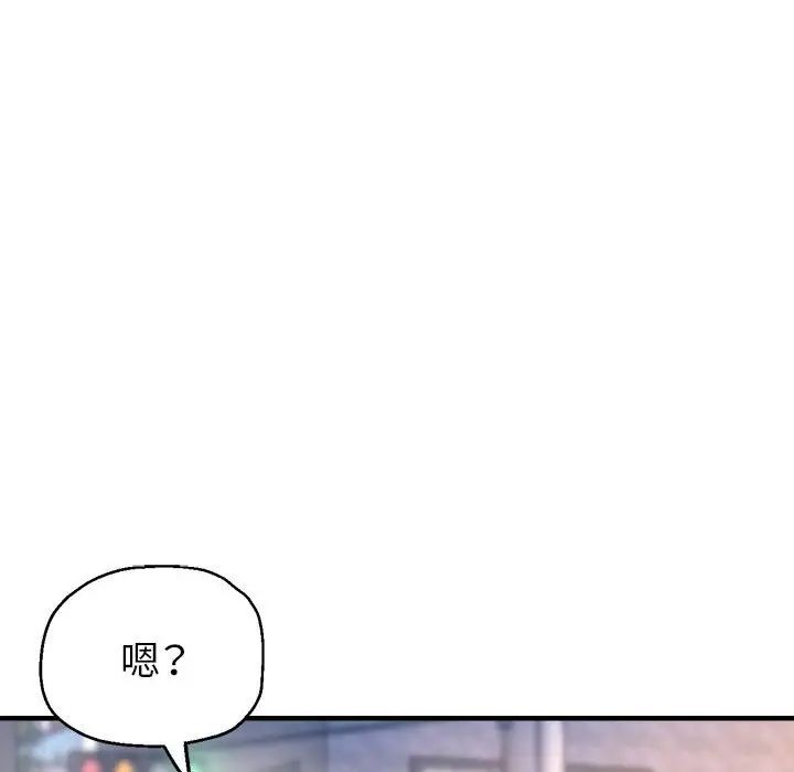 《亲家的女人们》漫画 第18話