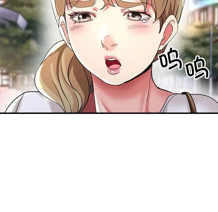 《亲家的女人们》漫画 第18話