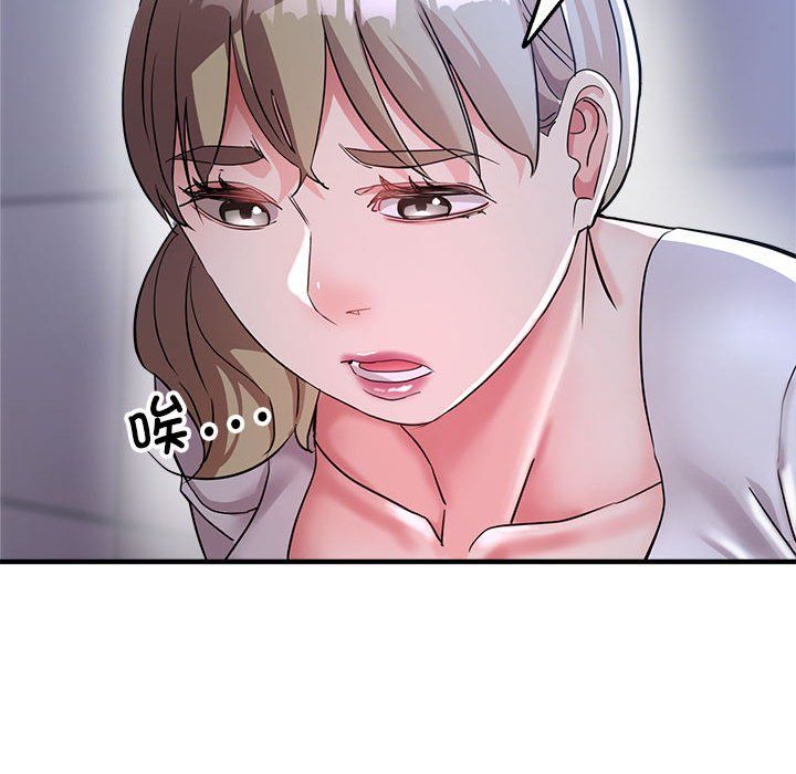 《亲家的女人们》漫画 第19話
