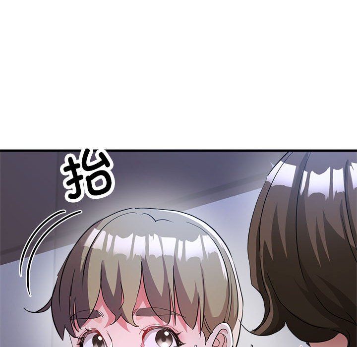 《亲家的女人们》漫画 第19話