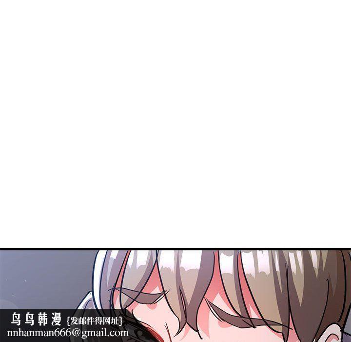 《亲家的女人们》漫画 第19話