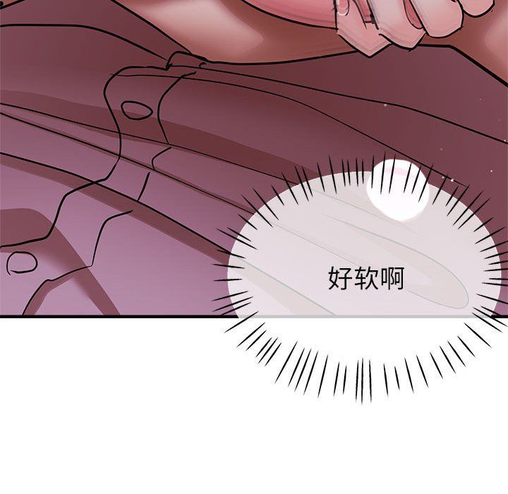 《亲家的女人们》漫画 第19話