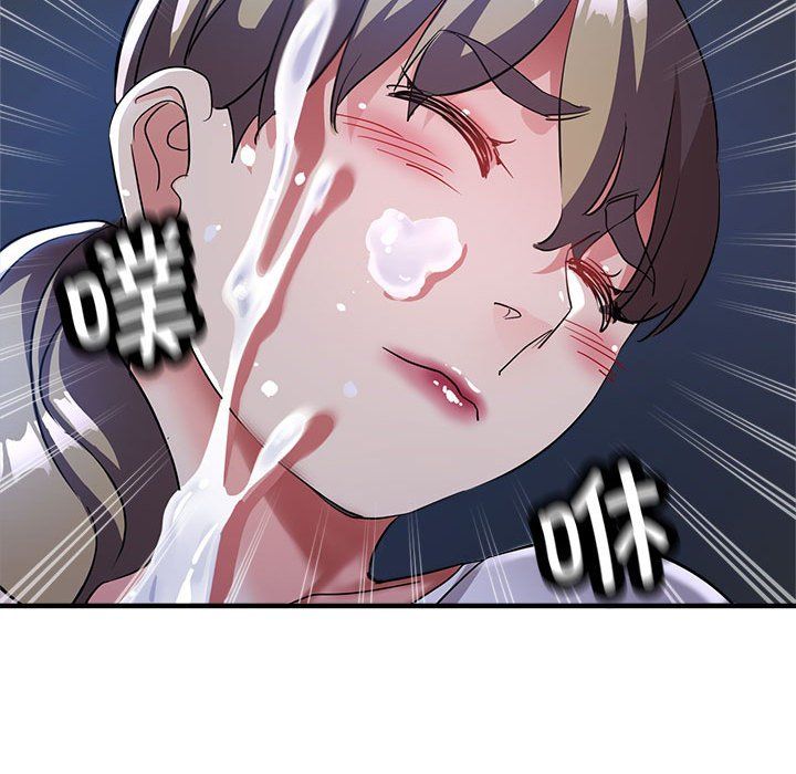 《亲家的女人们》漫画 第19話