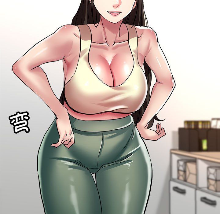 《亲家的女人们》漫画 第19話