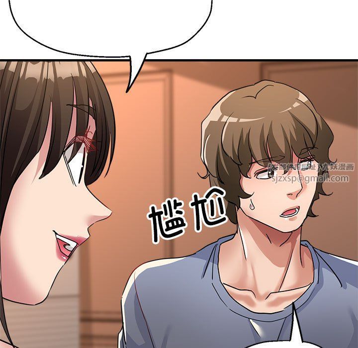 《亲家的女人们》漫画 第19話