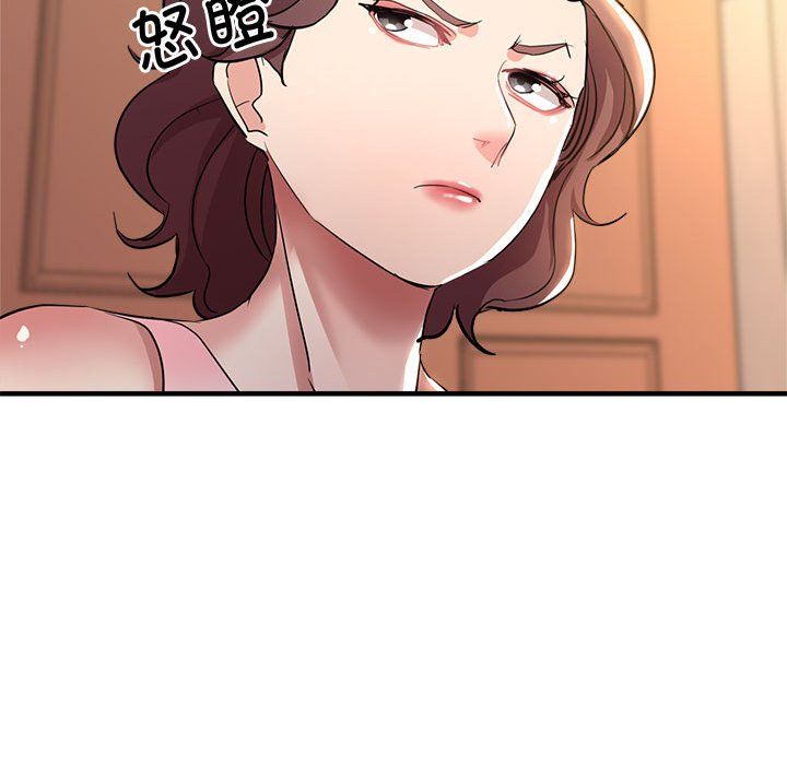 《亲家的女人们》漫画 第19話