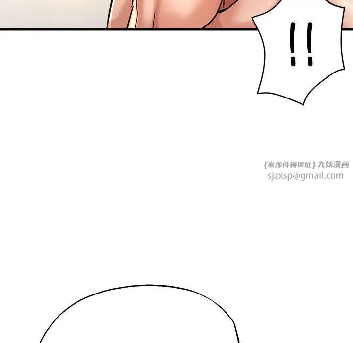 《亲家的女人们》漫画 第2話