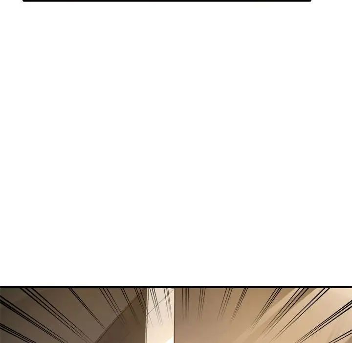 《亲家的女人们》漫画 第2話