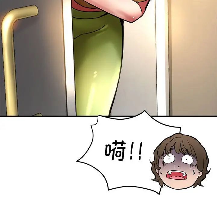 《亲家的女人们》漫画 第2話